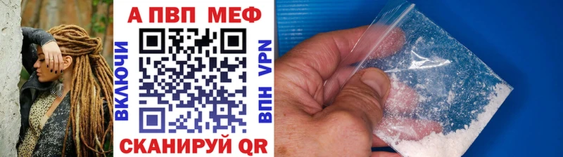 А ПВП Бородино