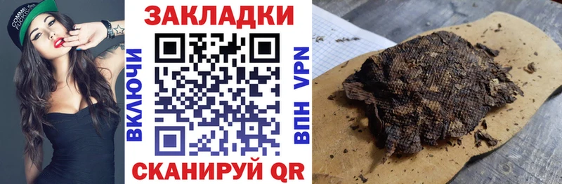 Купить ГАШИШ МЕФ Бородино