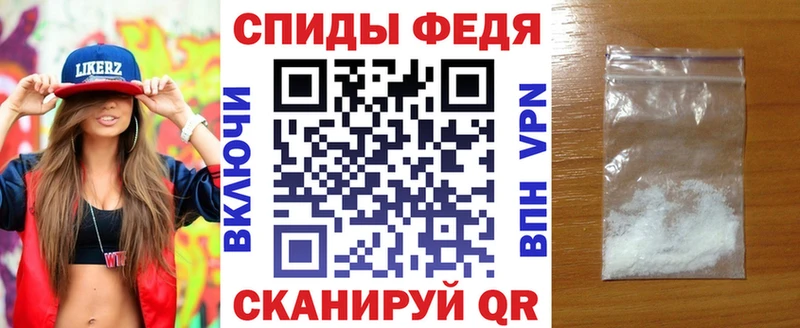 Амфетамин Premium  Купить  Бородино 