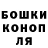 Каннабис марихуана Yodo Marine