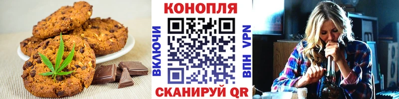 Купить где  Бородино  Cannafood конопля 