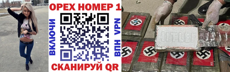 Cocaine Эквадор Купить закладки Бородино