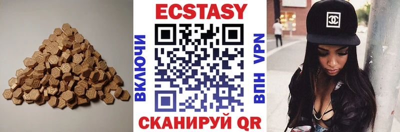 Ecstasy Cube  Купить закладки  Бородино 