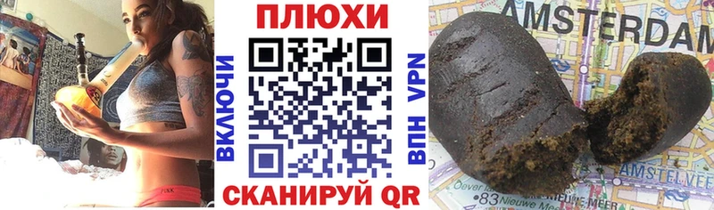 Купить Бородино ГАШИШ VHQ