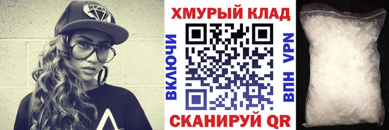 Героин белый  Купить закладки  Бородино 