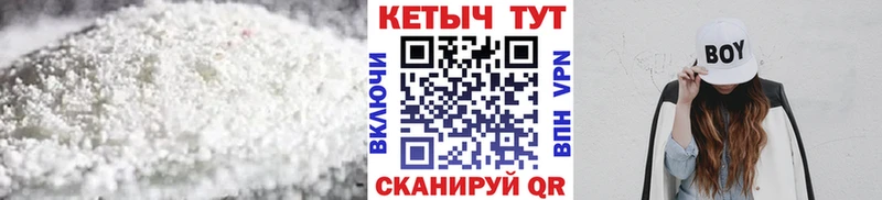 Купить где  Бородино  Кетамин VHQ 