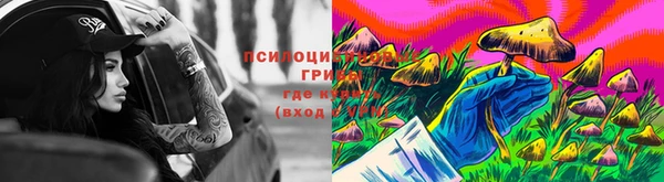 мяу мяу кристалл Ростов