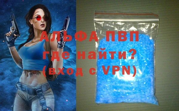 альфа пвп Алексеевка