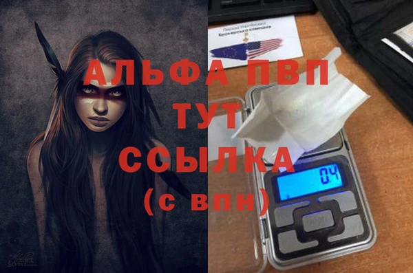 альфа пвп Алексеевка