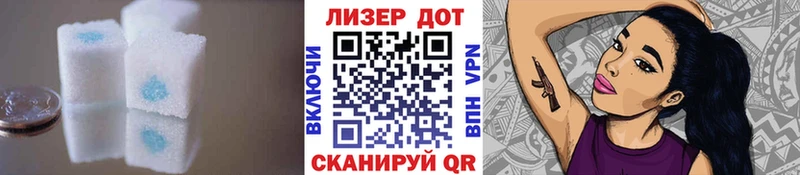 ЛСД экстази кислота  Купить где  Бородино 