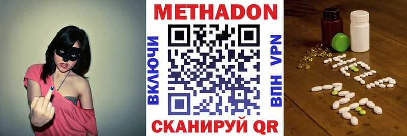 Купить закладки  Бородино  Метадон белоснежный 