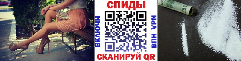 Метамфетамин винт  Купить  Бородино 