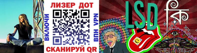 Марки 25I-NBOMe 1,5мг  Купить где  Бородино 